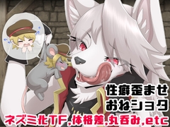 無垢の硝子と辰砂の微笑 [月化香]