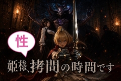 姫様、性○問の時間ですっ！ [カカチチ]