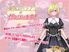 プロトぱんぷきん