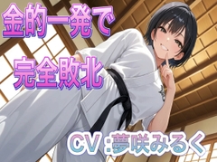 あどねす研究所