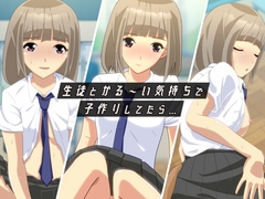 ガク藝会