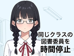 しゅ～せい工場
