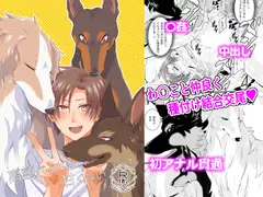 高額バイトは甘くない