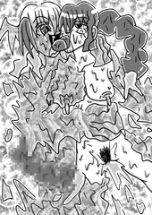 人外レズクエスト「スライム村・後編」 [霊感メロン]