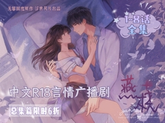 燕桡(1-8全集) [浮世風月]