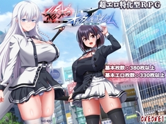 【スマホ版】【完全版】終末のオルターエゴイズム [ONEONE1]