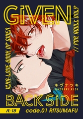 【インドネシア語版】GIVEN BACK SIDE 01 [キヅナツキ]