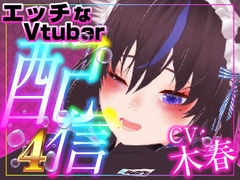 雑談配信のはずが‥‥(配信アーカイブ) [rudder one]