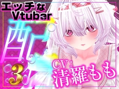 まったりえっち(配信アーカイブ) [rudder one]