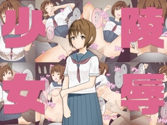 ガク藝会
