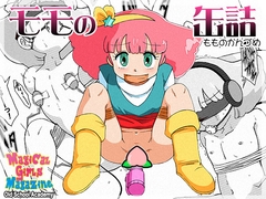 モモの缶詰 [オールドスクールアカデミー]