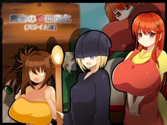 芝の跡地