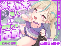 みかんボックス