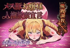 ガチ癖ぴっくあっぷ