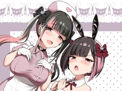 お兄さん♡私達(ユキルカ)と遊びましょ? [椿亭]