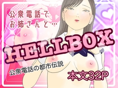 シタマチフレーバー