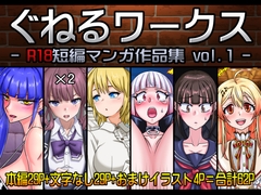 GG-Factory