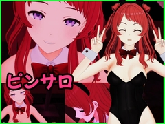 花〇咲〇 バニーピンサロ動画セット [ペペロン]
