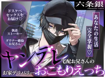 がるまに‐乙女向け同人・シチュエーションCD・乙女ゲームの