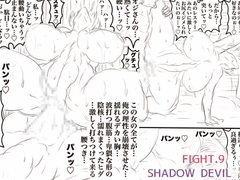 SHADOW DEVIL FIGHT.9 [BLACK SOUSAI STUDIO]