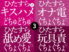 ひたすらおまんこどちゅどちゅ♡まとめ(3) [BLACK SNAP]