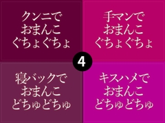 ひたすらおまんこどちゅどちゅ♡まとめ(4) [BLACK SNAP]