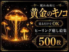 著作権フリー素材屋さん