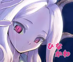 ひなかわ