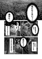バラキレン