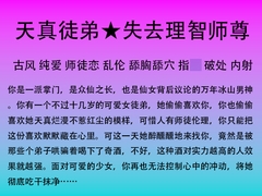 82.被失去理智的师尊吃干抹净 [中文音声星河软梦(男性向)]