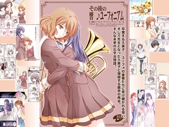 その後の響〇♪ユーフォニアム1 [美術部]