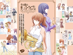 その後の響〇♪ユーフォニアム2 [美術部]