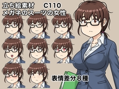 立ち絵素材、メガネのスーツの女性、C110 [ケイジェイ製作所]