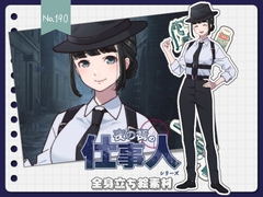 【手描き】立ち絵素材_190(浴衣の女性全身、表情各10種、マフィア風ver,おまけPNG素材あり) [Rio's Atelier]