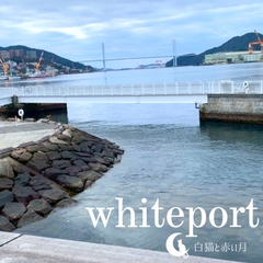 【BGM素材】港町をイメージしたBGM集～whiteport～【オシャレ系/フュージョン/クラブジャズ/歌ものあり】 [白猫と赤い月]