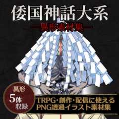 笹傘おきっぱなし