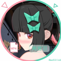 南O羽 [gm59144]