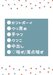 ダンジョンの罠に嵌り壁尻状態でイかされまくるカントボーイ [タマ]