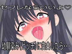 みるくぱにっく