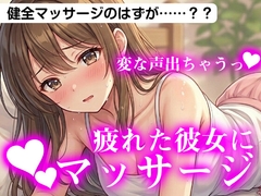 めるとはうす