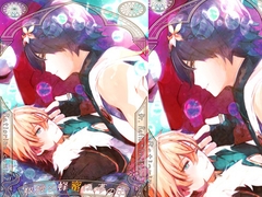 教授と蜂蜜は夢の中 レイチュリ2ratiorineレイシオxアベンチュリン★崩〇スターレイル [AUREA GOLD]