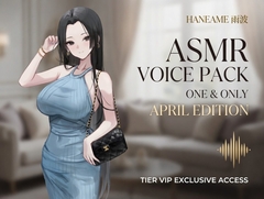 Hane Ame 雨波 ASMR Voice Pack Apr 2026 [Hane Ame雨波]