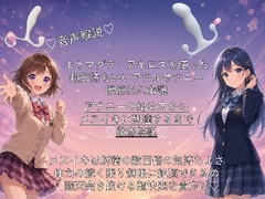 ♡音声解説♡エネマグラ・アネロスを使った超気持ちいいアナルオナニーの始め方から、超絶快楽メスイキに到達するまでを徹底解説♡ [メスイキ♡ドライオーガズム♡研究所]