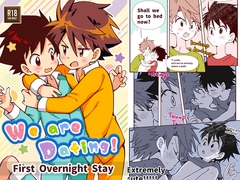 We are Dating! First Overnight Stay [Onobo's Shop]