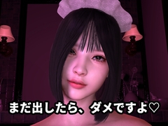 「まだ出したら、ダメですよ♡」～過剰ご奉仕寸止めエステ♡～「最後まで、わたしにお任せください♡」 [ZENmocap]
