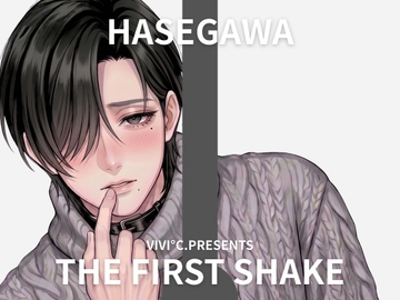 【 THE FIRST SHAKE 】禁欲7日後の本気オナニー / cast.はせがわ「やだ、ぴゅーぴゅーやだ♡」192cm/Subマゾ男子の腹パン絶頂♡ぐずぐずリョナ実演