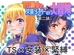 妖精騎士フェアリーブルーム第12話_22