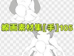 線画素材集[手]105 [ART111]
