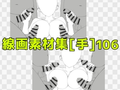 線画素材集[手]106 [ART111]