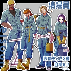 【立ち絵素材】清掃員【表情各3種】 [休憩所]